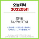 조이건축사사무소 이미지