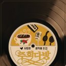 천사다방 이미지