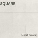 데저트크림 1 이미지