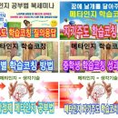 자기주도 학습코칭 이미지