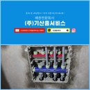 CU 정관동일2차점 | 기장정관동일스위트누수 수도 분배기 이중 배관 교체 후기