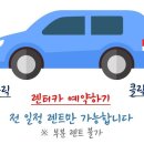 @최저가도전@ ＜오사카 자유3일＞ [윙 인터내셔널 신오사카/ 세미더블/ 조식포함] 2박3일 01월 16일 1인 394,600원 이미지