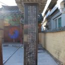 충민마을회관 이미지