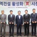 (주)한양건설 이미지