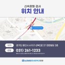 소리성모이비인후과의원 이미지