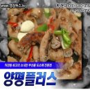 생생부산물