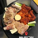 세븐일레븐대구계대중앙점 | 대구 남구 대명동 ‘형님닭구이’ 대명동계대점 방문 후기