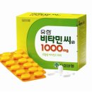 소망비타민