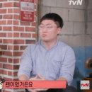 유퀴즈에 전국 9출 인지도 1등 공무원인 김선태 주무관 나왔어요ㅋㅋㅋ 이미지