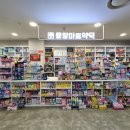 중앙마트약국 이미지
