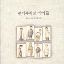 율목도서관 이미지