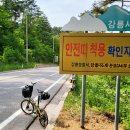 고단보건진료소 이미지