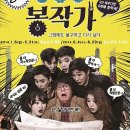 대학로 예술공간 혜화 네이버블로그