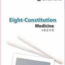 여의신광한의원 이미지