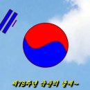 20261001[목] 국군의 날, 송과 점심(누명) 이미지