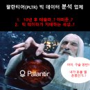 제왕정보통신 이미지