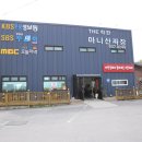 섬돌모루식당 | 강화도 한정식 6곳+강화도 마니산산채 후기