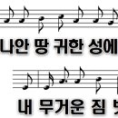 가나안 티스토리