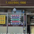 안인진길 이미지