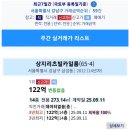 렉슬아카데미