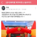 파인태권도장 이미지