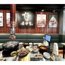 소주물 방이점 이미지