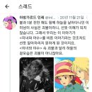 약스압) 난해하고 불친절한 영화 하울의 움직이는 성 해석글.jpg 이미지