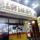 신경10길 이미지