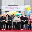 안동시나눔터 이미지