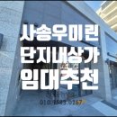사송세탁소 네이버블로그
