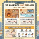 원주한증막 | 원주고속터미널 근처 24시간 찜질방 사우나 직접 가보고 정리한 주소 가격 후기
