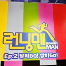 용대로R | 런닝맨 부산 아이와 가볼만한 곳