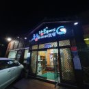 감포중매인 참가자미 횟집 이미지