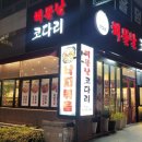 뜰 당구장 이미지