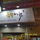 국수나무풍암점