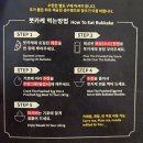 속초해수욕장 | [속초 여행] 속초해수욕장 맛집 우동당🍜 내돈내산 후기 (붓가케, 온우동, 돈가스)