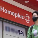 홈플러스 가양점 이미지