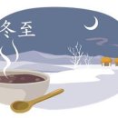 12월22일 이미지