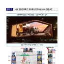 명동공인중개사사무소 이미지