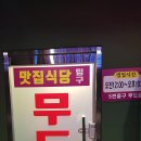 사당역 5번출구 이미지