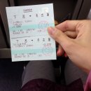 현도주유소 | 20160129-31 일본 나고야 효도관광 2 -다카야마 철도여행...?-