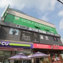 G7스크린골프존 | 남양주 진접 골프 연습장 이제 던져져요.