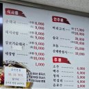 건대 순대국찐맛집 [[고흥순대국머리고기본점]]후기/주차정보