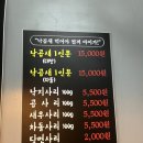 만세한우삼창