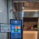 오케이포인트24시마트