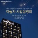 야놀자호텔 이미지