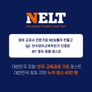 끌로에영어