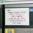 크린토피아코인워시청주