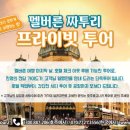 동승주유소 이미지