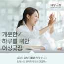 어싱플러스컴퍼니